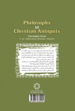 فلسفه در مسیحیت باستان